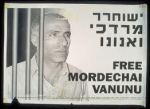 free mordechai