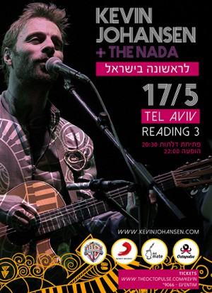 flyer_israel