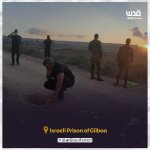 El agujero por el cual escaparon de Gilboa los 6 presos&nbsp;palestinos.