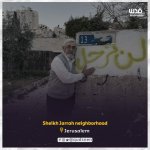 Nabil Al-Kurd, su padre, ante el grafiti en la entrada de su casa: «No nos&nbsp;iremos».